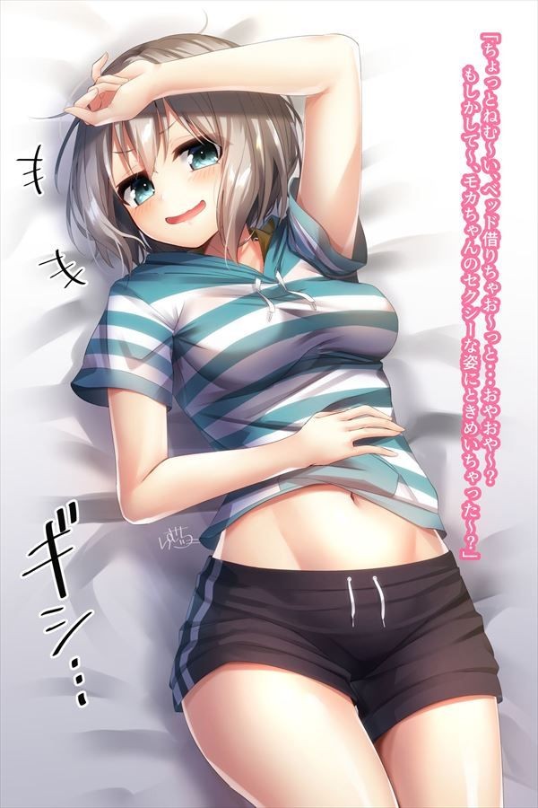 Asstomouth Erotic Image 75 Sheets Of Aoba Mocha Of Bandri! [BanG Dream!] Spandex