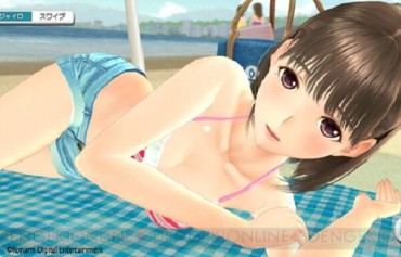 Playing "Love Plus EVERY" VR With Afunction Implementation That Allows You To Take A Nap Together In An Erotic Swimsuit On The Beach With Canojo Madura