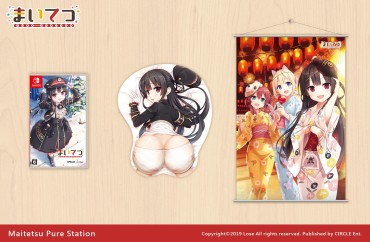 Step Dad [Pathetic News] Switch-san, Erotic Goods That Crossed The Line Will Be A Privilege Bigboobs