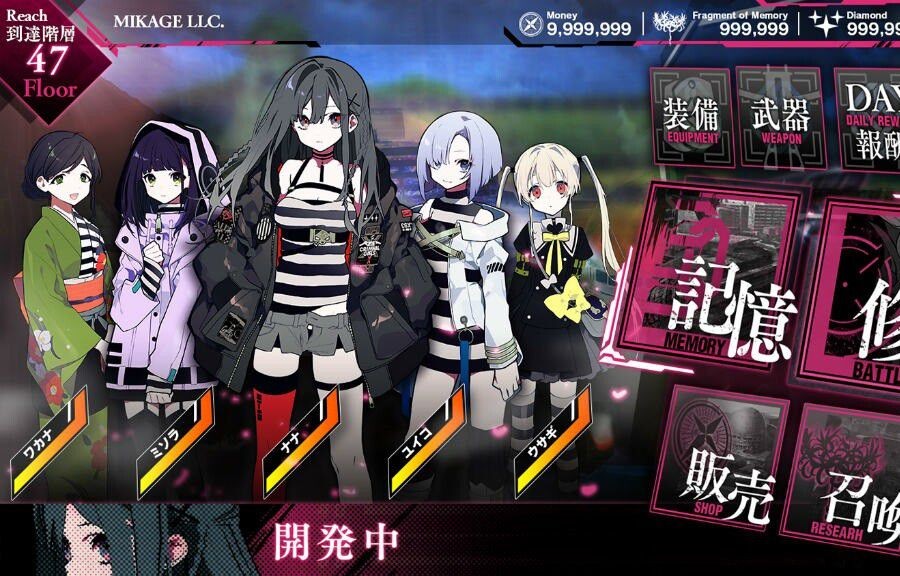 Mask [Criminal Girls X] Erotic Girls Such As Really Erotic Costumes And Erotic Boobs! Bang Bros