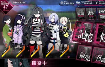 This [Criminal Girls X] Erotic Girls Such As Really Erotic Costumes And Erotic Boobs! Stunning
