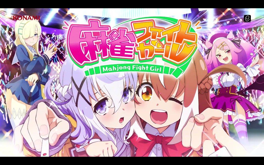 Webcamshow 【Good News】Konami's New Mahjong Game, Wwwwwwwww Which Was Also A Naughty Game Ducha