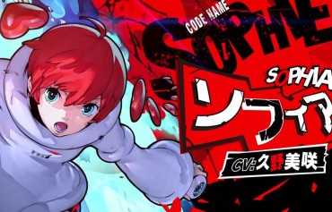 Big Ass [Persona 5 The Scramble] Sofia-chan Of Ecchi Thigh Scum Out In The Girl Of The New Character! Caliente