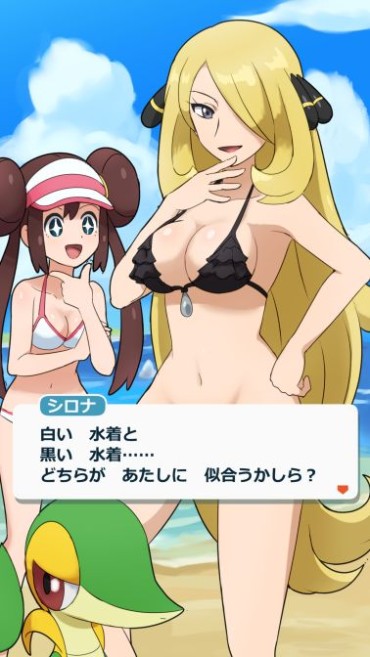 Strange [With Image] Result Of Erotic Pokemon Masters Female Character Www Eurobabe