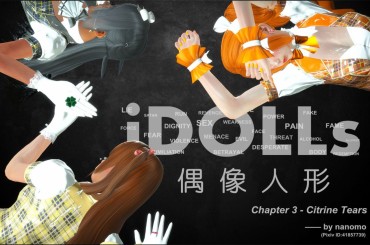 Model IDOLLs 偶像人形 第3章 3.1+3.2 [中文][Chinese] Culona