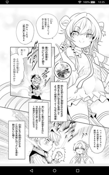 Xxx Draw A 10-year-old Pants In A Different World Manga Sex