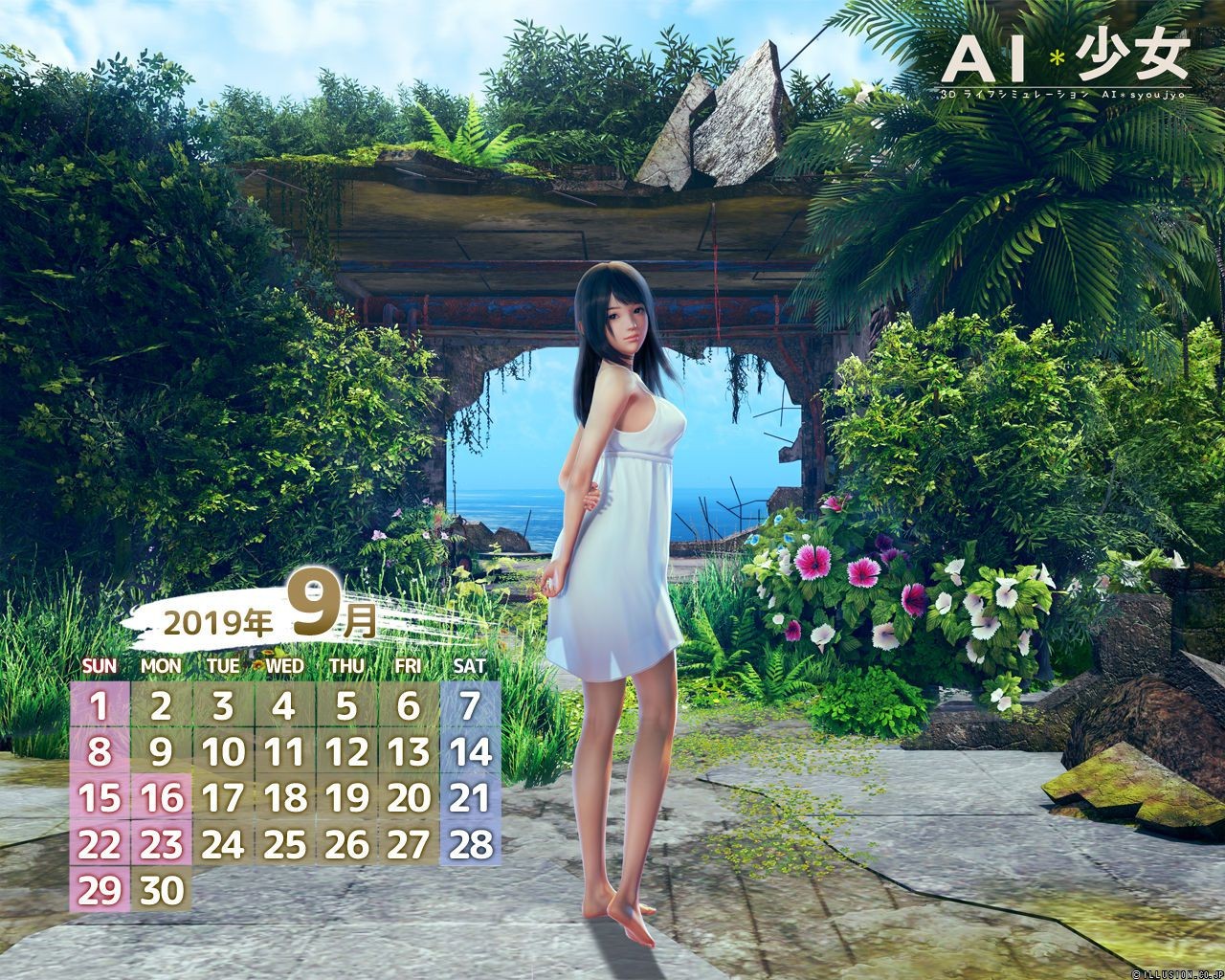 Sexteen [ILLUSION] WALLPAPER CALENDAR 2018 - Lesbos