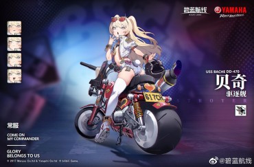 Older [Sad News] Azur Lane, The New Skin Is Too Vulgar To Be Pulled Tight