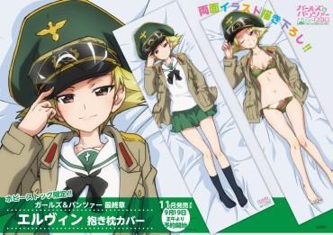 Yanks Featured 【Good News】Girls- Panzer-san, I'll Put Out The Hug Of That Popular Character Bondage