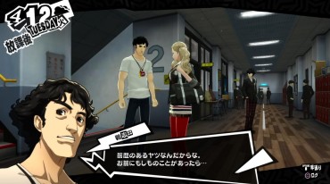 Pantyhose [Sad News] The Fact That The First Enemy Of Persona 5 Is A Physical Education Teacher Who Is Going To Rape A High School Girl Leite