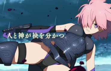 Masturbacion Erotic Crotch Do-up Erotic Scene Of Mash In Anime [Fate / Grand Order Babylonia] PV Reverse Cowgirl