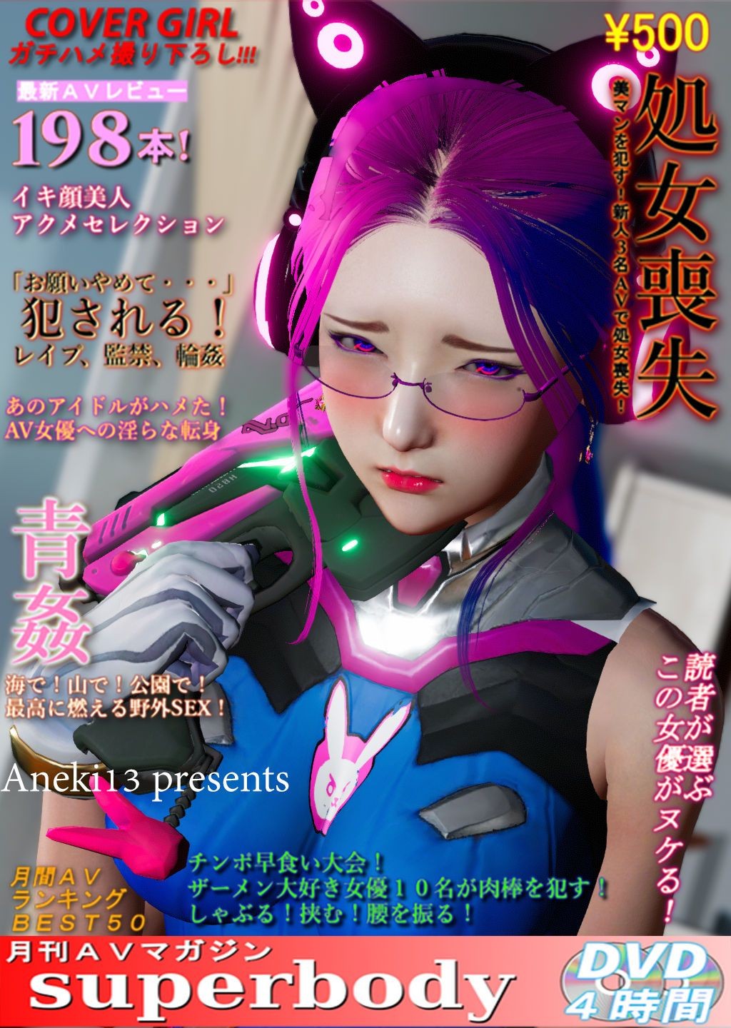 Porno Amateur Aneki13 Presents > Lustful Sibling EP. 2.5.5 < - Back Punishment On Older Sister - [ENGLISH] [ MINI Story] [New Character Unlocked] Putinha