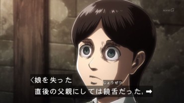 Negro "Attack On Titan 3 Period" 57 Episodes, UWAAA This Is Yes Hi Ah Ah!!!!! Old