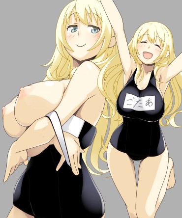 Massage Sex Secondary Erotic Image Of A Pretty Girl In A School Swimsuit Part 33 [Sukumizu] First