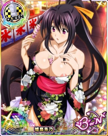Fucked Hard [There Is Nipple] High School DXD Erotic Too Erection Wwwwwwwww Awesome