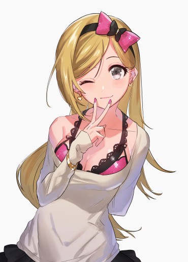 Leggings Secondary Image Of A Cute Girl Who Is Winking Part 21 [non-erotic] Toy