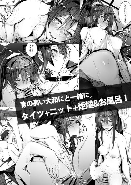 Voyeur I Want To Nuki In The Picture Of Kantai Collection. Outside