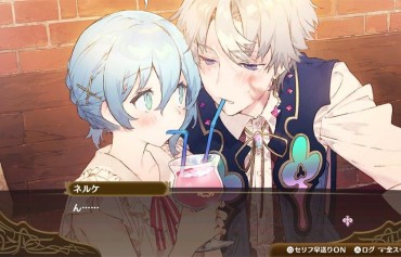 Hot Fucking "Nerke And The Legendary Alchemist" DLC Adds A Scenario Where Nerke Is Flirting With A Man! Slapping