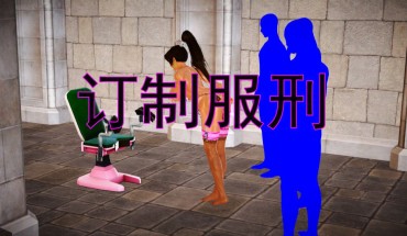 Footworship 不知火舞的减刑 Mai Shiranui Commutation Of Sentence Bisexual
