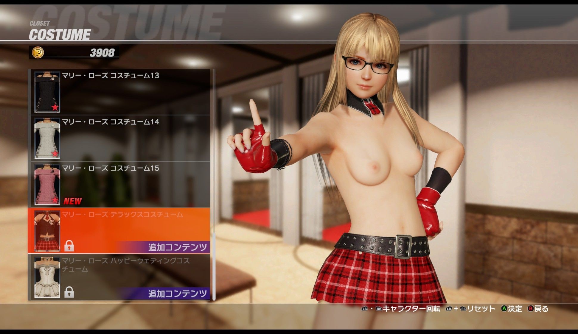 Hardcoresex 【 Nipple 】 DOA6 Of Marie In The Remodeling Of The Breast Bare Wwwwwww [erotic Neta Summary] Spanish