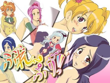 Pool [Team Almond] Fure Puri~tsu (Fresh PreCure!) [Team Almond] ふれぷりっ! (フレッシュプリキュア!) Putita