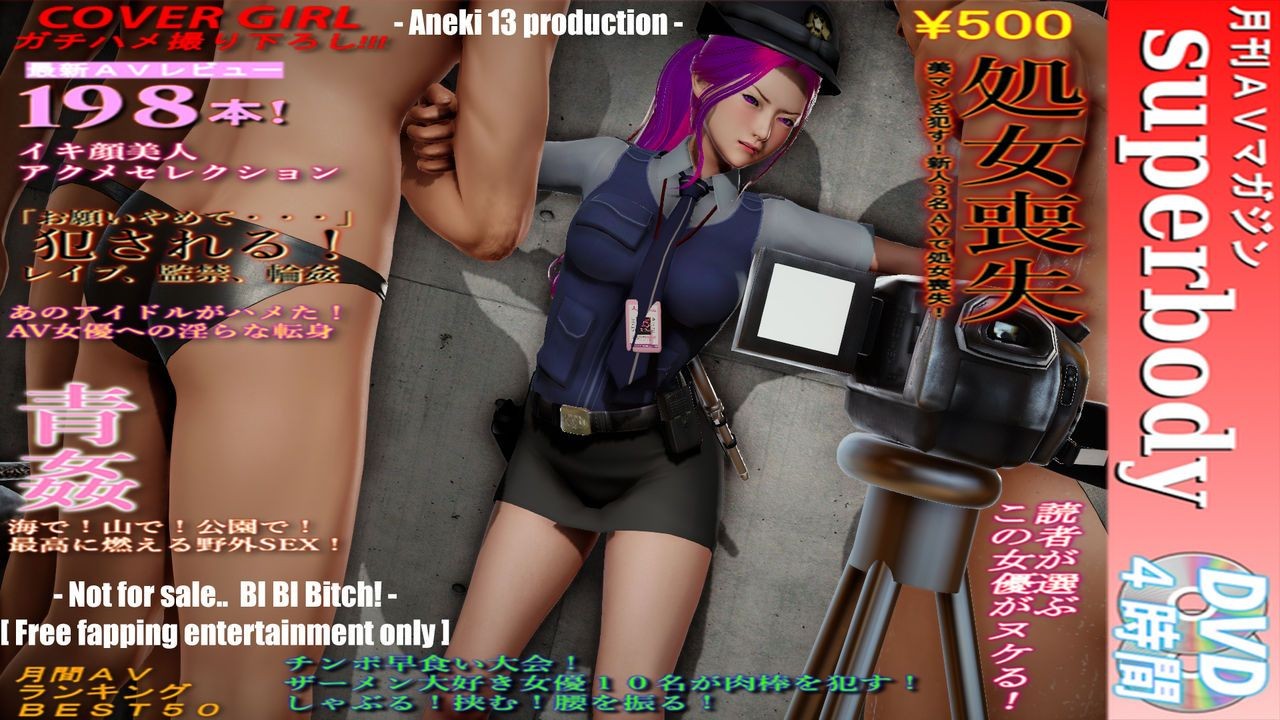 Tight Pussy Fucked Aneki13's Short Flim Vol.4.5 - Policewoman Investigation - [ENGLISH] [ Mega Remastered ] [Aneki13's Fan Requested] Chupando
