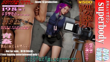 Softcore Aneki13's Short Flim Vol.4.5 – Policewoman Investigation – [ENGLISH] [ Mega Remastered ] [Aneki13's Fan Requested] Hindi