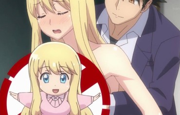 Bro Erotic Scene That Rub The Girl's Breasts In The Anime [knob Naga Teacher's Young Wife] 4 Story! Curves