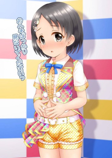 Oil The Idolm @ Ster Cinderella Girls Rainbow Erotic Pictures Cam Porn