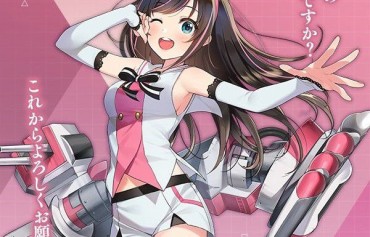 Ballbusting Kizuna AI Collaboration In [Azur Lane]! The Side Milk And The Expression Of An Erotic Big Breasts! Fat Pussy