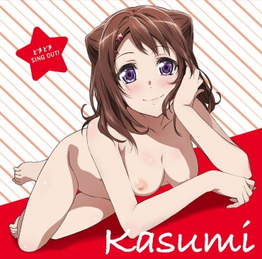 Amature BanG Dream! Bundle ) Stripped Of Photoshop Part 3 Ass Fucked
