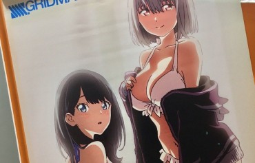 Femdom Pov SSSS. GRIDMAN], Such As The Erotic Tapestry And Buttocks Of Swimsuit And Akane Of The Rikka Bald Pussy