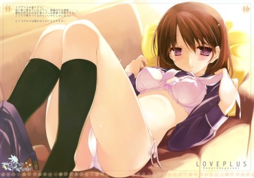 Webcam [Second-order] [love Plus] Of Nene Anegasaki's Cute Secondary Erotic Image [Love Plus] Brunette