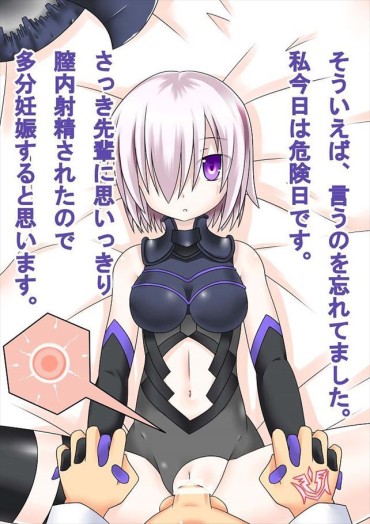 Girl Girl Sex Images Of Mashu Killierite! 【Fate Grand Order】 Real Amateur