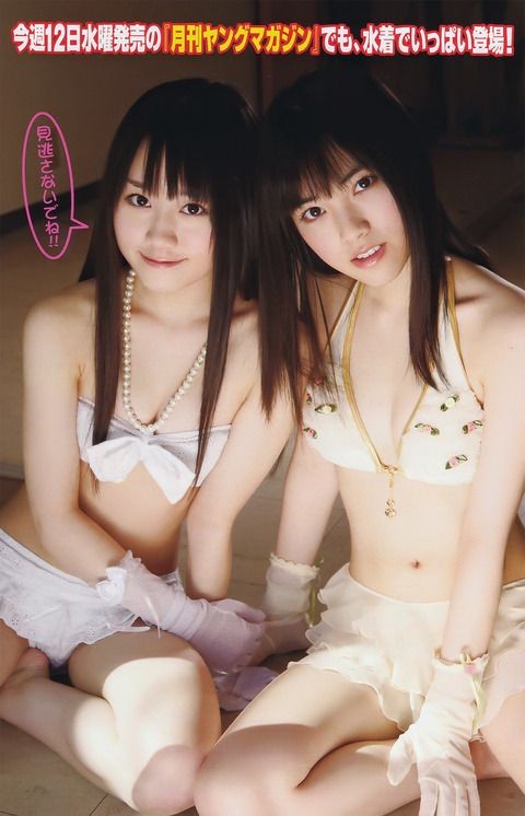 Amateurs Gone No No Ogura Yui (24) ←????????? Spy Cam