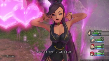 Slapping [There Is An Image] Dragon Quest 11 Of Martina Or A Lewd Wwwwwwwwwww Caiu Na Net