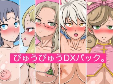 Ametuer Porn [Circle Rachigai] Pyuupyuu DX Pack. (Senran Kagura) [サークル埒外] ぴゅうぴゅうDXパック。 (閃乱カグラ) Female Domination