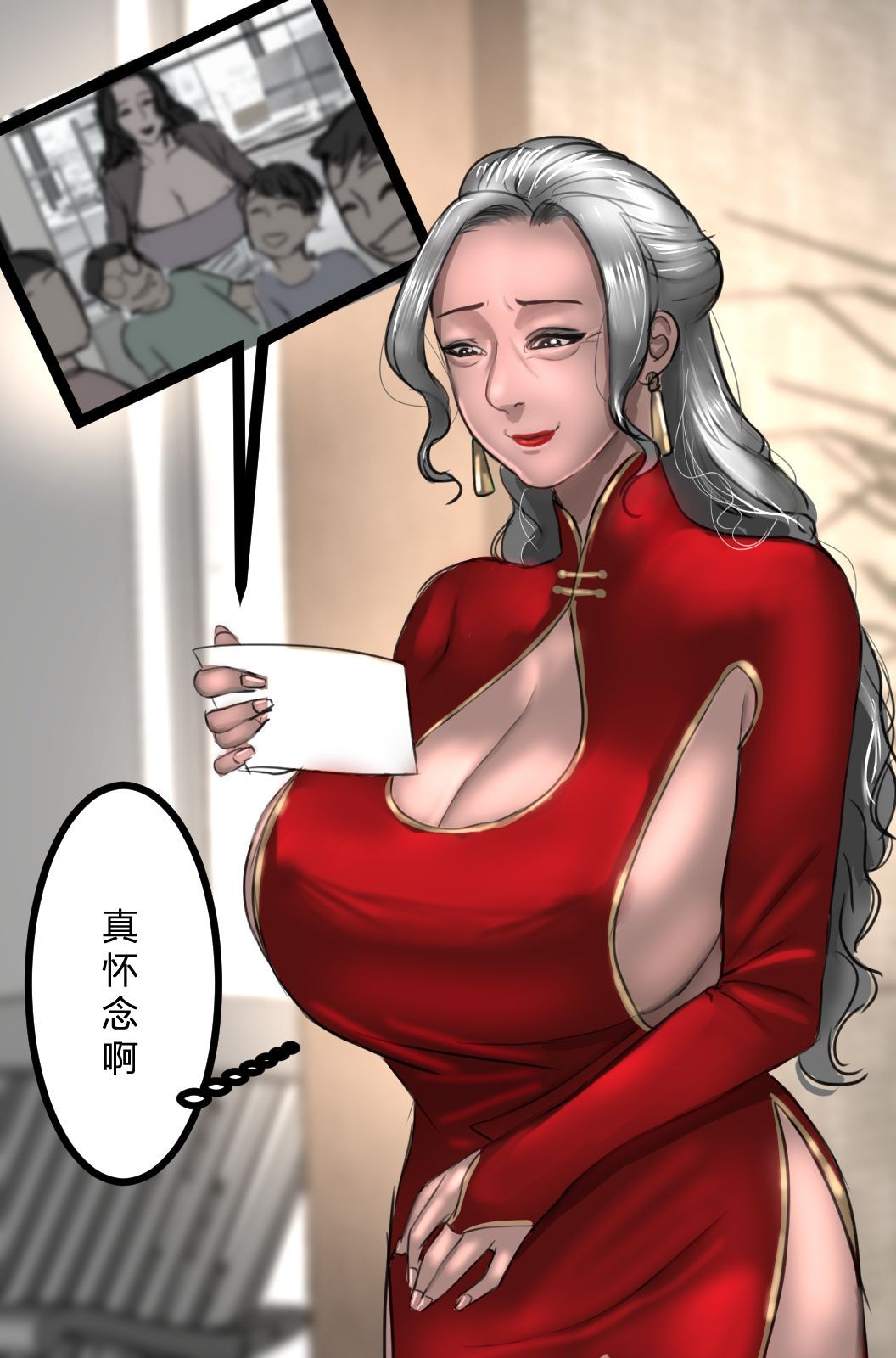 Fodendo [Scarlett Ann] New Year House Visit [Chinese] (ongoing) Pija