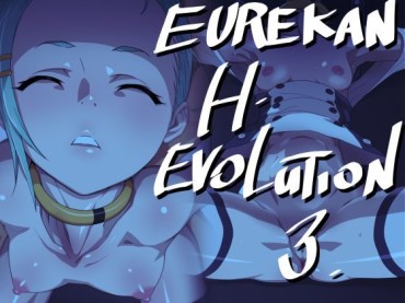 19yo [ICE-PLACE] EUREKAN H EVOLUTION 3 (Eureka 7) [Sample] [ICE-PLACE] EUREKAN H EVOLUTION 3 (交響詩篇エウレカセブン) [見本] New