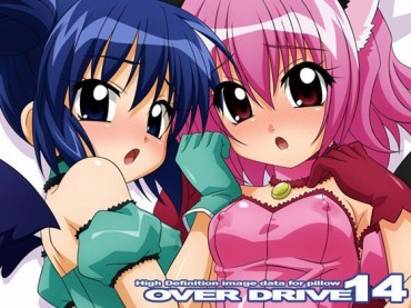 Oral [OVER DRIVE (Sugimura Tomokazu)] Over Drive 14 (Various) [OVER DRIVE (杉村友和)] OVER DRIVE 14 (よろず) Anal Licking