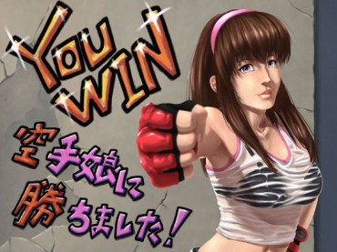 Mulher [Ichiji Club] YOUWIN_Karate Musume Ni Kachimashita! (Dead Or Alive) [イチジクラブ] YOUWIN_空手娘に勝ちました! (デッド・オア・アライブ) Mum