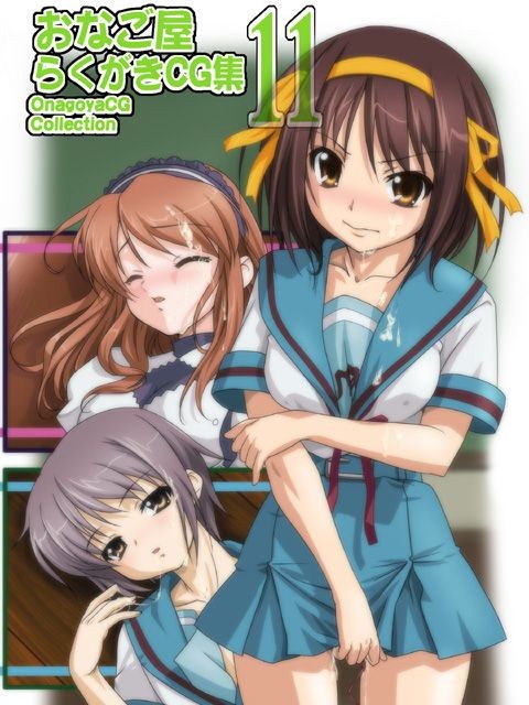 Freeporn [Onagoya] Onagoya Rakugaki CG Collection 11 (The Melancholy Of Haruhi Suzumiya) [おなご屋] おなご屋らくがきCG集11 (涼宮ハルヒの憂鬱) Goldenshower