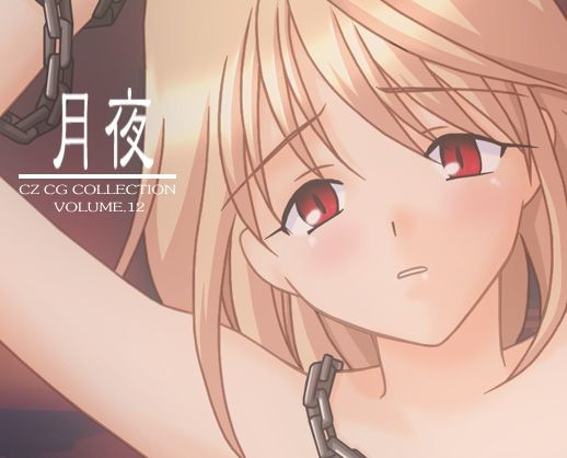 Porn Sluts [Count Zero] Volume 12: Tsukiyo (Tsukihime) Girl On Girl