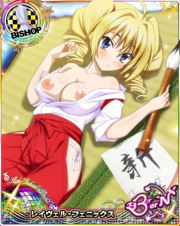 Puta [High School Dxd] Stripped Of High School DeeDee Photoshop Part 71 Menage