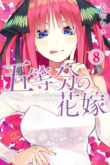 Hard Porn [Good News] The Bride Of The Five Equal Parts, Love Comedy Manga Sengoku Era In Gachi The Whole World Is Before Wwwwwwww Escort