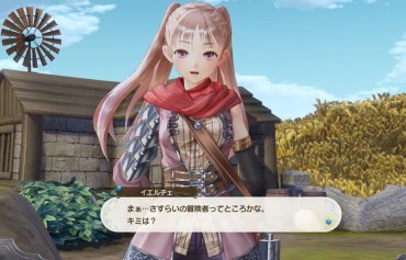 Joven [Atelier Of Luua] Such As Erotic Breasts And Erotic Thighs, Three Cute Girls Of New Characters! Trio