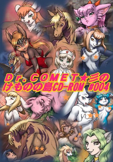 Tugjob [Dr.Comet] Kemono Islands Special CD-Rom #004 Food