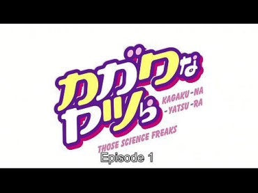 4some Uru-SEI-Yatsura Episode 1 And No Chemical Bigcocks
