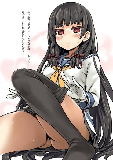 Japan Secondary Erotic Image Of The Girl Who Has Become The Heart Eyes [second Edition] 15 [Heart Eye] Relax