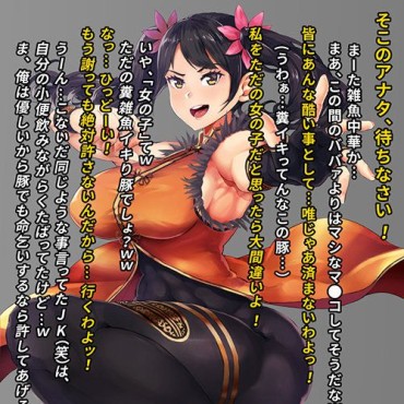 Orgia [Tekken] Xiaoyu "there You! Wait! (crisp "→ Boccoboco Ryona Results Www Cuminmouth